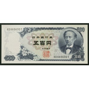 Japonsko, Hirohito (1926-1989), 500 jenů 1969