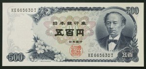 Japan, Hirohito (1926-1989), 500 Yen 1969