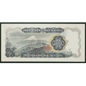 Giappone, Hirohito (1926-1989), 500 Yen 1969