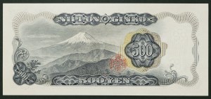 Japonsko, Hirohito (1926-1989), 500 jenov 1969