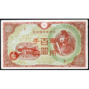 Giappone, Hirohito (1926-1989), 100 Yen 1945