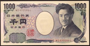 Giappone, Akihito (1989-2019), 1.000 Yen 2004