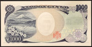 Giappone, Akihito (1989-2019), 1.000 Yen 2004