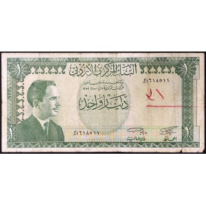 Jordanie, Royaume, Hussein Ibn Talal (1952-1999), 1 Dinar 1959 (1965)
