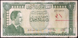 Jordanien, Königreich, Hussein Ibn Talal (1952-1999), 1 Dinar 1959 (1965)