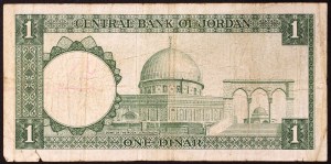 Jordánsko, kráľovstvo, Husajn Ibn Talál (1952-1999), 1 dinár 1959 (1965)