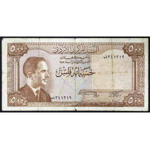 Jordan, Kingdom, Hussein Ibn Talal (1952-1999), 500 Fils 1959 (1965)