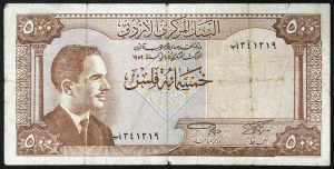 Jordan, Kingdom, Hussein Ibn Talal (1952-1999), 500 Fils 1959 (1965)
