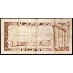 Jordan, Kingdom, Hussein Ibn Talal (1952-1999), 500 Fils 1959 (1965)