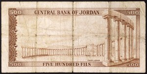 Jordan, Kingdom, Hussein Ibn Talal (1952-1999), 500 Fils 1959 (1965)