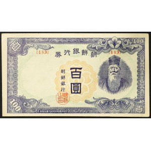Korea, Korea under Japanese rule (1910-1947), 100 Yen n.d. (1947)
