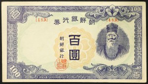 Korea, Korea pod rządami Japonii (1910-1947), 100 jenów b.d. (1947)