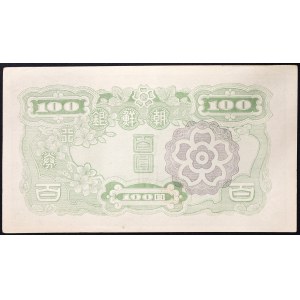 Korea, Korea under Japanese rule (1910-1947), 100 Yen n.d. (1947)