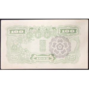 Korea, Korea pod japonskou vládou (1910-1947), 100 jenů b.d. (1947)