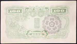 Korea, Korea pod rządami Japonii (1910-1947), 100 jenów b.d. (1947)