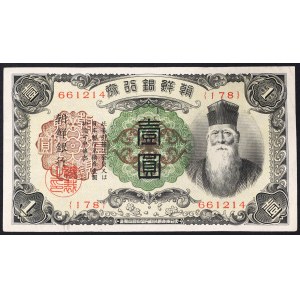 Korea, Korea pod rządami Japonii (1910-1947), 1 jen b.d. (1932)