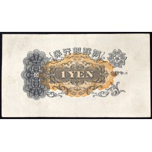 Korea, Korea under Japanese rule (1910-1947), 1 Yen n.d. (1932)