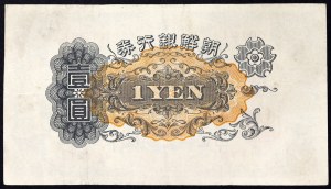 Korea, Korea under Japanese rule (1910-1947), 1 Yen n.d. (1932)