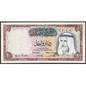 Kuwait, Emirate (1961-date), Sabah III al-Salim Al Sabah (1965-1977), 1 Dinar 1968