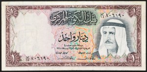 Koweït, Émirat (1961-date), Sabah III al-Salim Al Sabah (1965-1977), 1 Dinar 1968