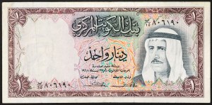 Kuwait, Emirate (1961-date), Sabah III al-Salim Al Sabah (1965-1977), 1 Dinar 1968