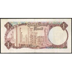 Kuwait, Emirate (1961-date), Sabah III al-Salim Al Sabah (1965-1977), 1 Dinar 1968