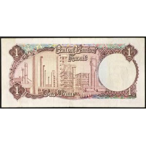 Kuwait, Emirato (1961-data), Sabah III al-Salim Al Sabah (1965-1977), 1 dinaro 1968