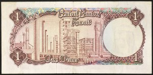 Kuwait, Emirate (1961-date), Sabah III al-Salim Al Sabah (1965-1977), 1 Dinar 1968