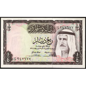 Kuwait, Emirato (1961-data), Sabah III al-Salim Al Sabah (1965-1977), 1/4 di dinaro 1968