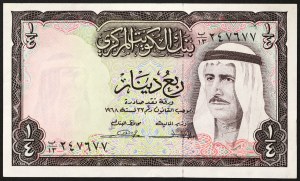 Kuwait, Emirato (1961-data), Sabah III al-Salim Al Sabah (1965-1977), 1/4 di dinaro 1968