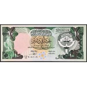 Kuwejt, emirat (1961 - zm.), Jabir Ibn Ahmad (1977-2006), 10 dinarów 1980-91