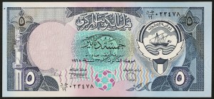 Kuwait, Emirate (1961-date), Jabir Ibn Ahmad (1977-2006), 5 Dinars 1980-91