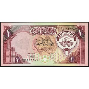 Kuwejt, emirat (1961-date), Jabir Ibn Ahmad (1977-2006), 1 Dinar 1980-91