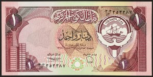 Koweït, Émirat (1961-date), Jabir Ibn Ahmad (1977-2006), 1 Dinar 1980-91