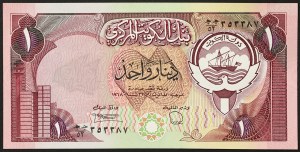 Kuwait, Emirat (1961 bis heute), Jabir Ibn Ahmad (1977-2006), 1 Dinar 1980-91