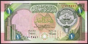 Kuwait, Emirat (seit 1961), Jabir Ibn Ahmad (1977-2006), 1 Dinar 1992