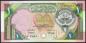 Kuwait, Emirato (1961-data), Jabir Ibn Ahmad (1977-2006), 1 dinaro 1992