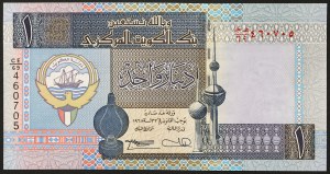 Kuwait, Emirat (1961 bis heute), Jabir Ibn Ahmad (1977-2006), 1 Dinar 1994