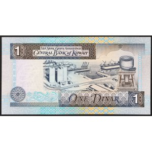 Kuwait, Emirate (1961-date), Jabir Ibn Ahmad (1977-2006), 1 Dinar 1994