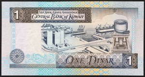 Kuwait, Emirate (1961-date), Jabir Ibn Ahmad (1977-2006), 1 Dinar 1994