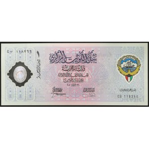 Kuwait, Emirate (1961-date), Jabir Ibn Ahmad (1977-2006), 1 Dinar 2001