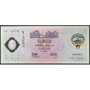 Kuwait, Emirat (1961 bis heute), Jabir Ibn Ahmad (1977-2006), 1 Dinar 2001