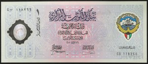 Kuwait, Emirate (1961-date), Jabir Ibn Ahmad (1977-2006), 1 Dinar 2001