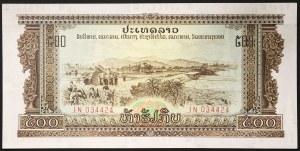 Laos, République (1975-date), 500 Kip 1975