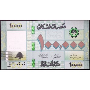 Lebanon, Republic (1941-date), 100.000 Livres 2011-12