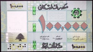 Liban, République (1941-date), 100.000 Livres 2011-12