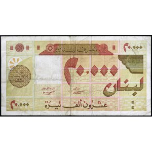 Liban, Republika (1941-date), 20.000 Livres 1994