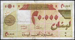 Lebanon, Republic (1941-date), 20.000 Livres 1994