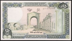 Liban, Republika (1941-date), 250 Livres 1987