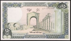 Libanon, Republika (1941-data), 250 Livres 1987